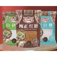 GUFU 古福 纯正红糖 300g*3袋