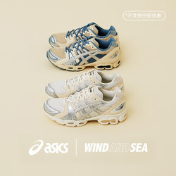 ASICS 亚瑟士 X WINDANDSEA 联名GEL-NIMBUS 9男女运动复古休闲鞋
