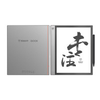得到阅读器Max·标配版 10.3英寸电子墨水屏 安卓10.0系统