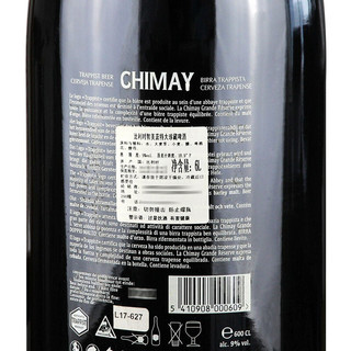 比利时进口啤酒智美蓝帽啤酒Chimay修道院精酿啤酒 智美蓝帽超大瓶啤酒6L单瓶