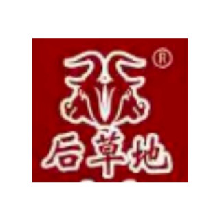 后草地