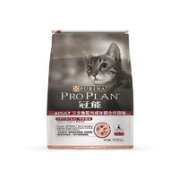 PRO PLAN 冠能 优护营养系列 成猫全价猫粮 7kg