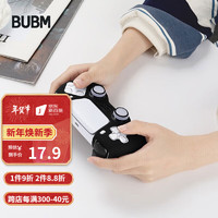 BUBM 必优美 适用于索尼PS5无线游戏手柄 无线蓝牙手柄握把保护套 PS5手柄硅胶套 BB060N0003 黑色