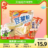 Ovaltine 阿华田 可冷泡豆浆粉不结块经典原味非转基因豆奶360g12杯营养早餐