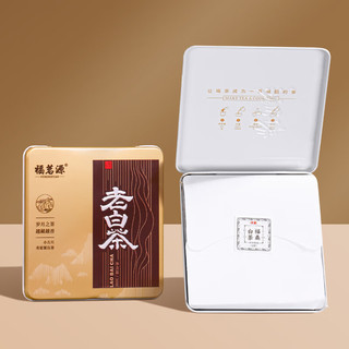 福茗源 白茶 福鼎白茶寿眉240g(120g*2盒) 2016年饼茶礼盒配茶壶老白茶叶