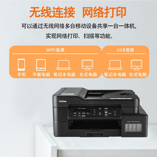 兄弟（brother） DCP-T725DW喷墨彩色照片墨仓打印机学生家用办公无线打印复印扫描一体机 DCP-T720DW 套餐二：标配+原装墨水1套（4色）