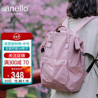 anello 阿耐洛 日本乐天包离家出走包素色麻布日双肩包男女背包书包B2261中号可放15.6英寸笔记本 浅粉色