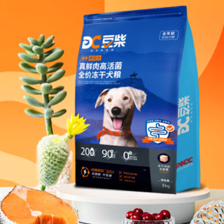 docile 豆柴 冻干鸡肉乳酸菌全犬全阶段狗粮