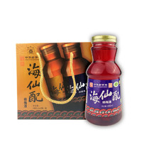 海仙配 杨梅酒 480ml*4瓶