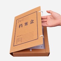 couvezi 国为 10个A4档案盒牛皮纸高质感加厚纸质厚资料盒可定制 国产普通牛皮纸5cm*10装