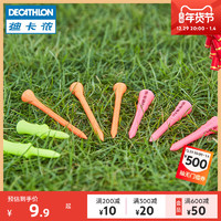 DECATHLON 迪卡侬 高尔夫球tee 球座 球T 球拖座 高尔夫球钉配件 IVE2