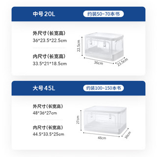 LYNN 收纳箱 大号可折叠衣服玩具整理箱书本衣物收纳柜透明塑料储物盒