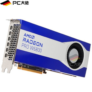 AMD RADEON PRO W6800 显卡 32GB 蓝灰色