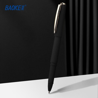 宝克（BAOKE） 大容量中性笔 0.5mm黑色速干办公水笔 顺滑商务签字笔 文具 红色新款 金色笔夹 经典磨砂笔杆 0.5mm 12支/盒