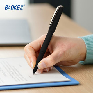 宝克（BAOKE） 大容量中性笔 0.5mm黑色速干办公水笔 顺滑商务签字笔 文具 黑色新款 金色笔夹 经典磨砂笔杆 0.5mm 12支/盒