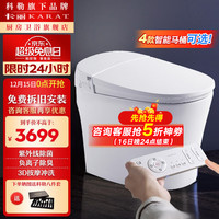 KARAT 卡丽 科勒旗下卡丽梅瑞狄斯智能一体机