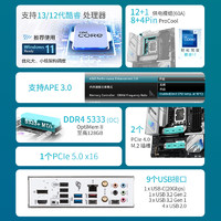 ROG 玩家国度 STRIX B760-G WIFI 吹雪 M-ATX主板（B760/LGA1700）