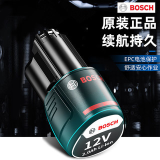 BOSCH 博世 充电式电钻家用手电转钻锂电池手钻博士12V电动螺丝刀工具