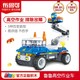 BLOKS 布鲁可积木 交通工具系列 61109 鲁鲁百变高空作业车