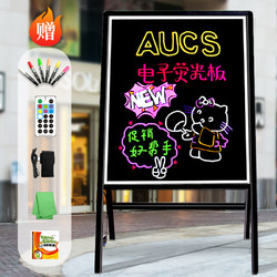 AUCS 傲世 60*80cm 电子荧光板广告板一体支架 LED广告牌宣传展示板发光黑板插电/白板 摆摊夜光商铺店门口商用