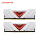 JUHOR 玖合 忆界系列 白甲 DDR4 3600MHz 台式机内存 马甲条 白色 16GB 8GBx2