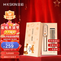 金稻（K-SKIN） 负离子直发梳卷发棒卷直发器 澳觅联合款直发梳夹板梳子 KD380K澳觅
