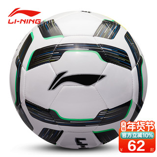 LI-NING 李宁 PVC足球 LFQK075