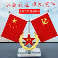 洪之梦 汽车摆件车载办公桌饰品