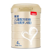 88VIP：BEINGMATE 贝因美 菁爱系列 婴儿配方奶粉 4段 900g