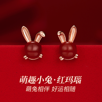 Mck 925银红色玛瑙兔子耳钉2022年新款潮高级感兔年本命年耳饰耳环