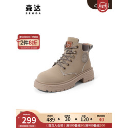 SENDA 森达 时尚马丁靴女2022冬季新款商场同款户外工装休闲短靴SHF01DD2