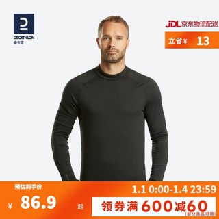 DECATHLON 迪卡侬 保暖内衣男速干户外运动秋衣加绒WEDZE1 黑色上衣 M