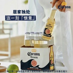 Corona 科罗娜 海盐番石榴果味啤酒275ml*24瓶装官方旗舰店