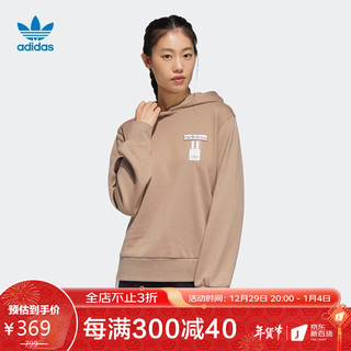 adidas 阿迪达斯 三叶草 女子 ADIBREAK HOODIE 运动 套头衫 HH9450 M码