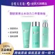 BIOTHERM 碧欧泉 保税新版碧欧泉男士套装水动力三件套保湿补水爽肤水