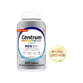 Centrum 善存 中老年复合维生素 200粒*2瓶