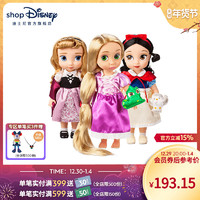 Disney 迪士尼 官方 漫画家公主娃娃女童可爱玩偶换装过家家玩具新年礼物