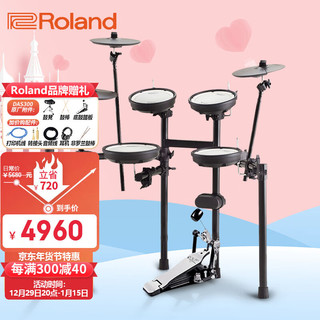Roland 罗兰 电子鼓TD-1DMK 成人儿童练习 专业演奏便携电架子鼓套装+配件礼包