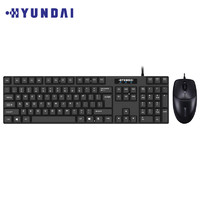 HYUNDAI 现代影音 现代（HYUNDAI）有线键鼠套装 台式机专用键盘鼠标套装 电脑键盘鼠标 黑色 MA71