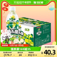 JIANLIBAO 健力宝 第五季番石榴口味水果饮料450ml×15瓶整箱