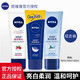 NIVEA 妮维雅 护手霜女补水保湿滋润防干燥秋冬季男士手部嫩肤霜官方正品