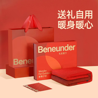 Beneunder 蕉下 围巾女冬季礼盒装含羊毛围脖披肩妈妈生日礼物女友新年礼物 初虹