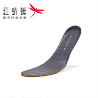 红蜻蜓 鞋垫新款高弹鞋垫舒适透气男士潮流时尚鞋垫FLTD0041/42米色39