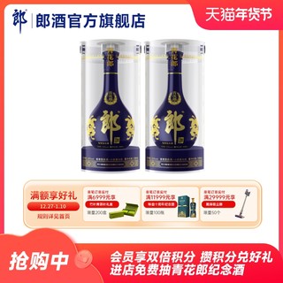 LANGJIU 郎酒 [双瓶装]郎酒青花郎53度酱香型白酒558ml*2纯粮酒水 宴请送礼