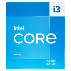intel 英特尔 i3-13100 CPU处理器