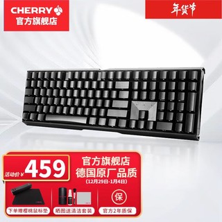 CHERRY 樱桃 MX3.0S 机械键盘有线游戏办公笔记本电脑键盘无钢板结构 3.0S 黑色无光 红轴