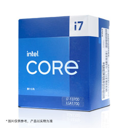 intel 英特尔 i7-13700 盒装CPU处理器