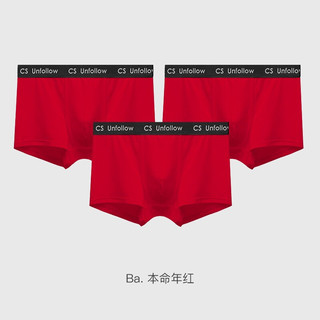 螃蟹秘密 男士平角内裤套装 M520 3条装 本命年红 XL