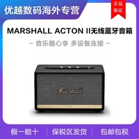 Marshall 马歇尔 Acton二代无线蓝牙智能音箱高音质低音炮