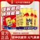 Red Bull 红牛 雅迪 安奈吉饮料 250ml*24听